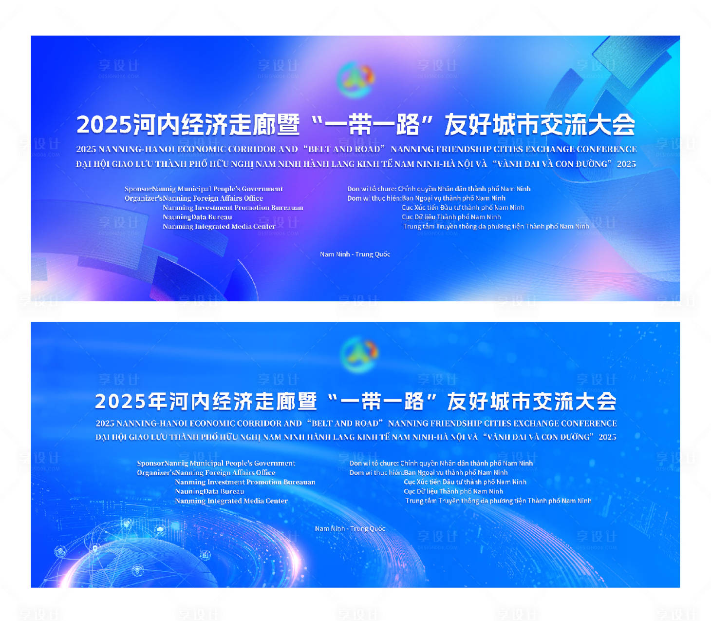 源文件下载【享设计】搜索编号：80590032638134959【蓝色科技会议背景板】