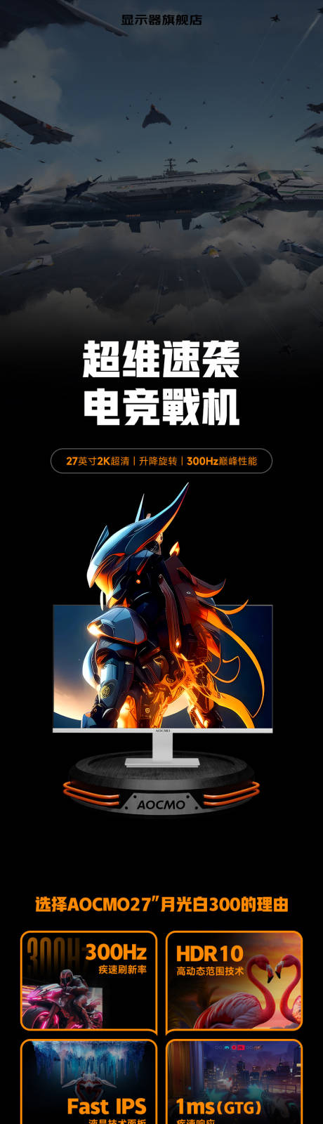 源文件下載【享設計】搜索編號：60090032816105766【方形底座升降旋轉詳情頁】