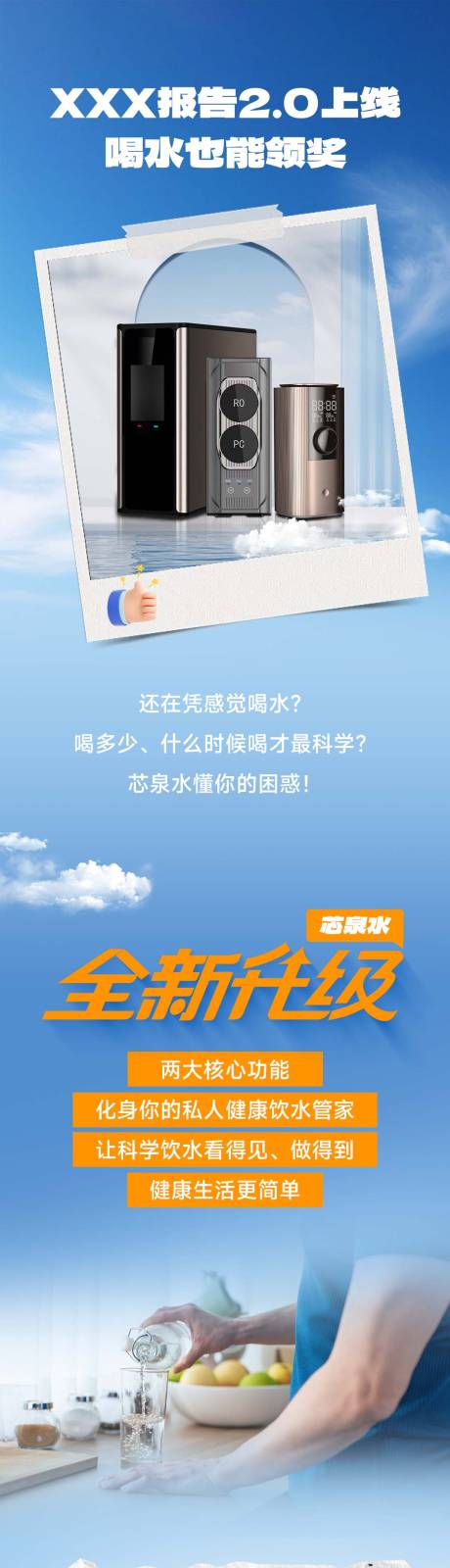 源文件下载【享设计】搜索编号：87310032783286083【打卡活动推文】