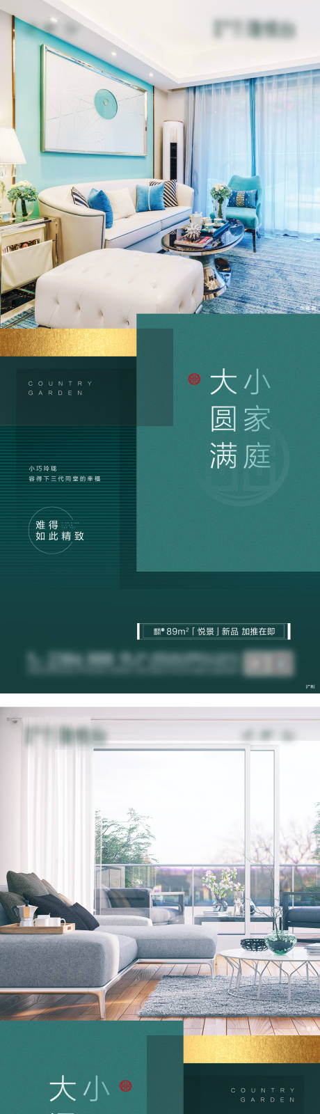 源文件下載【享設(shè)計(jì)】搜索編號(hào)：36830032336829351【戶(hù)型價(jià)值系列】