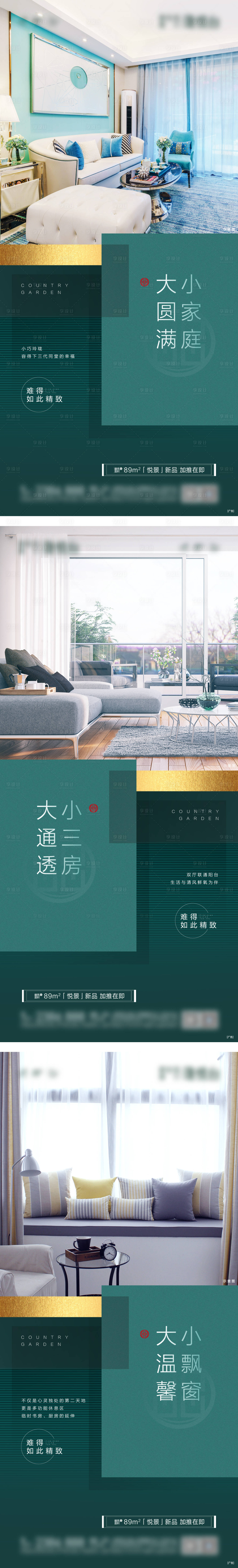 源文件下载【享设计】搜索编号：36830032336829351【户型价值系列】