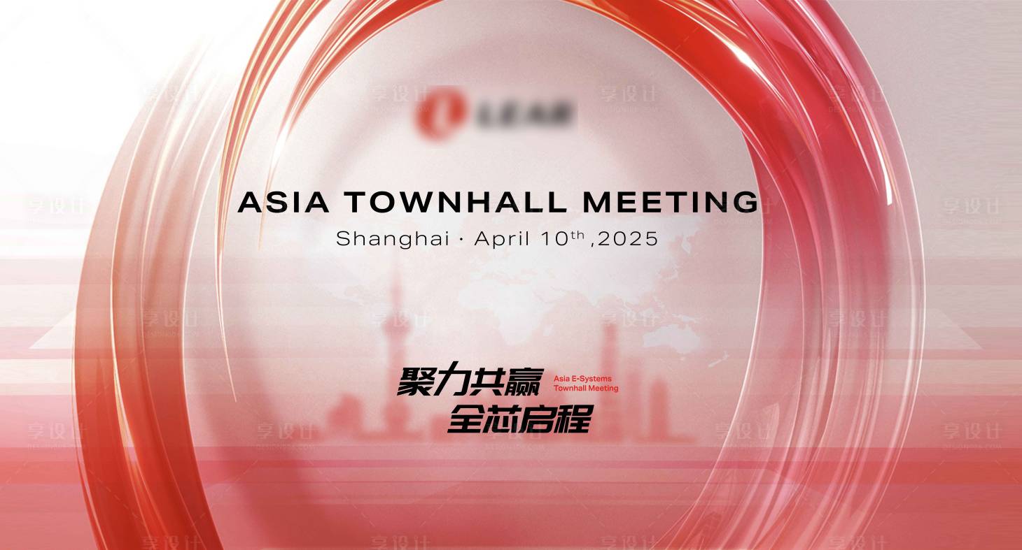 源文件下载【享设计】搜索编号：54960032279486197【科技地标背景板】