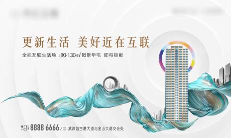 源文件下载【享设计】搜索编号：48970032784658912【豪宅主画面】