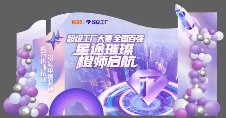 源文件下载【享设计】搜索编号：25810032740023621【美陈】