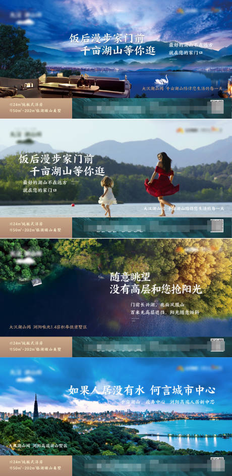 源文件下載【享設(shè)計(jì)】搜索編號(hào)：46440032412931055【價(jià)值點(diǎn)海報(bào)】