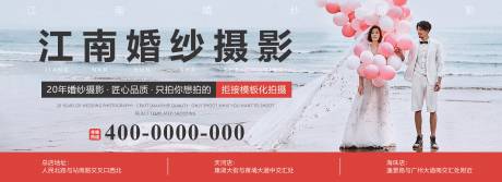 源文件下載【享設計】搜索編號：49430032376062963【婚紗攝影】