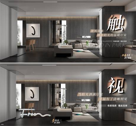 源文件下載【享設計】搜索編號：91270032657885115【地產產品價值海報】