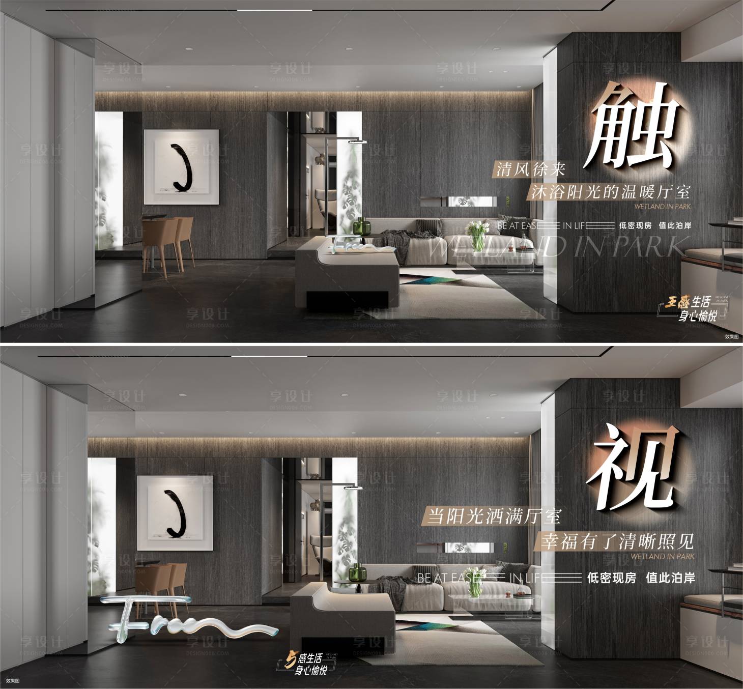 源文件下載【享設(shè)計(jì)】搜索編號(hào)：91270032657885115【地產(chǎn)產(chǎn)品價(jià)值海報(bào)】