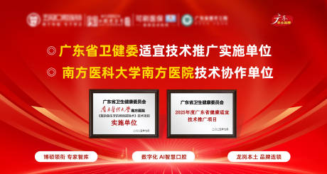 源文件下载【享设计】搜索编号：55100032450209964【暑期电商口腔banner】
