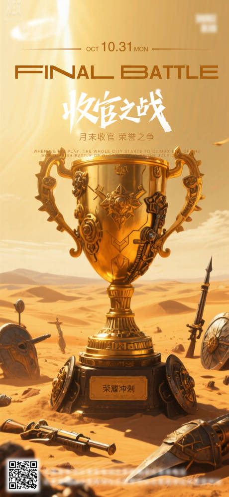 源文件下载【享设计】搜索编号：40750032728684033【酒吧日常活动宣传创意海报】