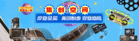 源文件下載【享設計】搜索編號：92950032315406870【國慶狂歡盛宴摩登主題活動背景板】