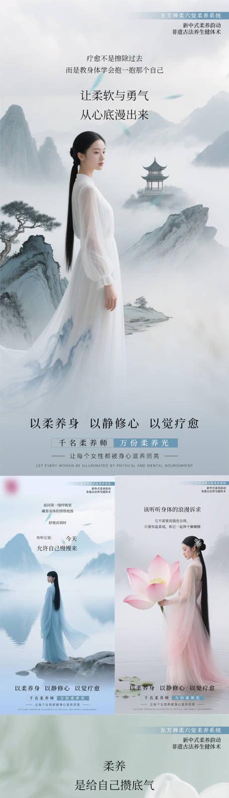 源文件下载【享设计】搜索编号：39420032771043353【AI人物早安日签系列海报】