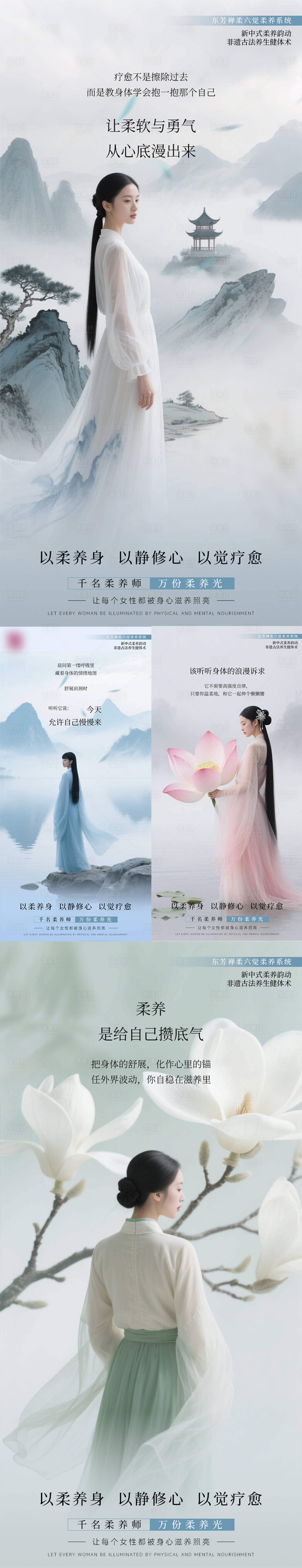源文件下載【享設(shè)計(jì)】搜索編號(hào)：39420032771043353【AI人物早安日簽系列海報(bào)】