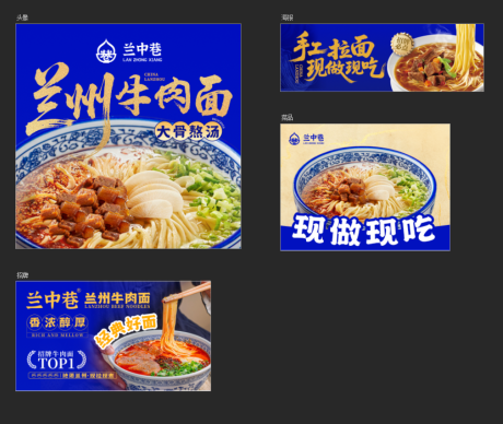 源文件下载【享设计】搜索编号：56410032475059035【外卖装修】
