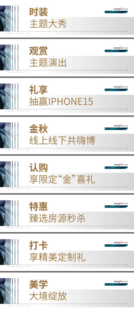 源文件下载【享设计】搜索编号：60390032404573928【软文小标题】