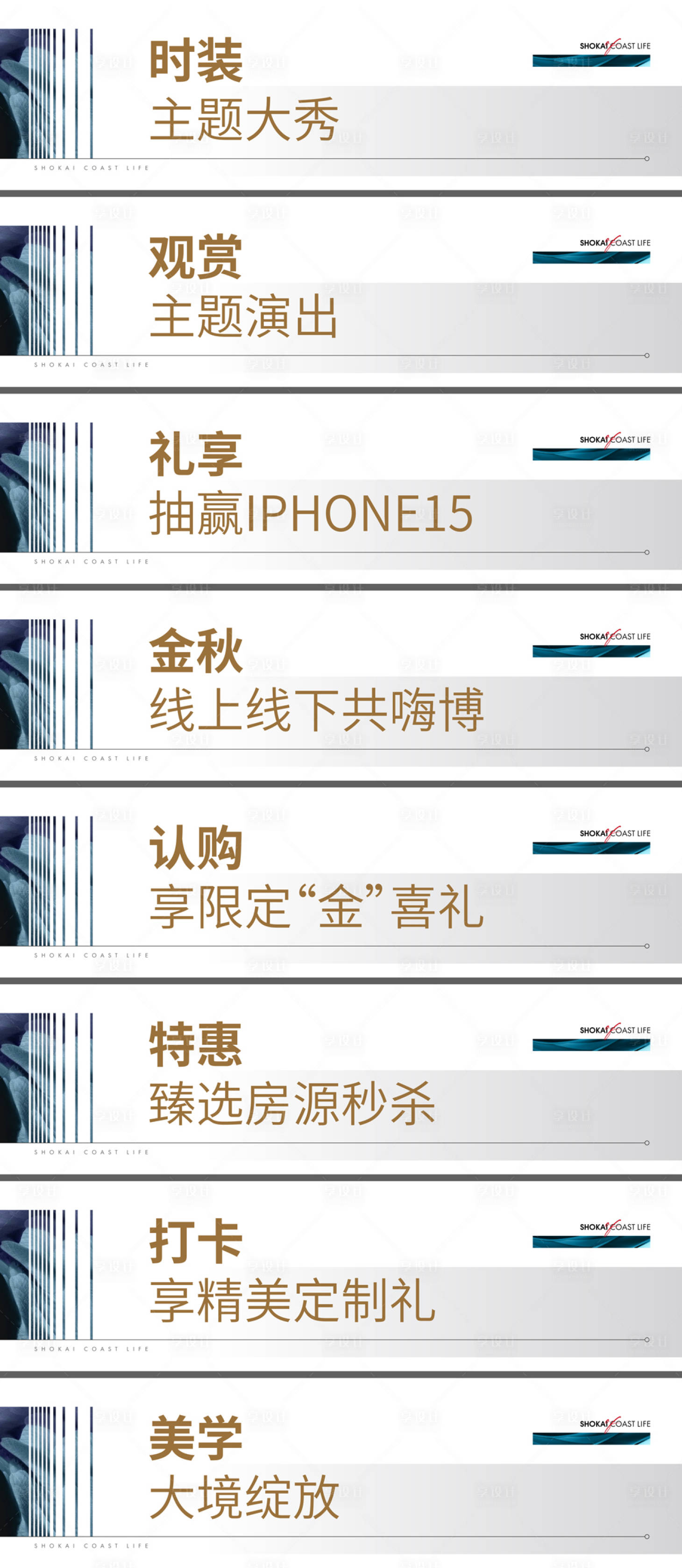 源文件下载【享设计】搜索编号：60390032404573928【软文小标题】