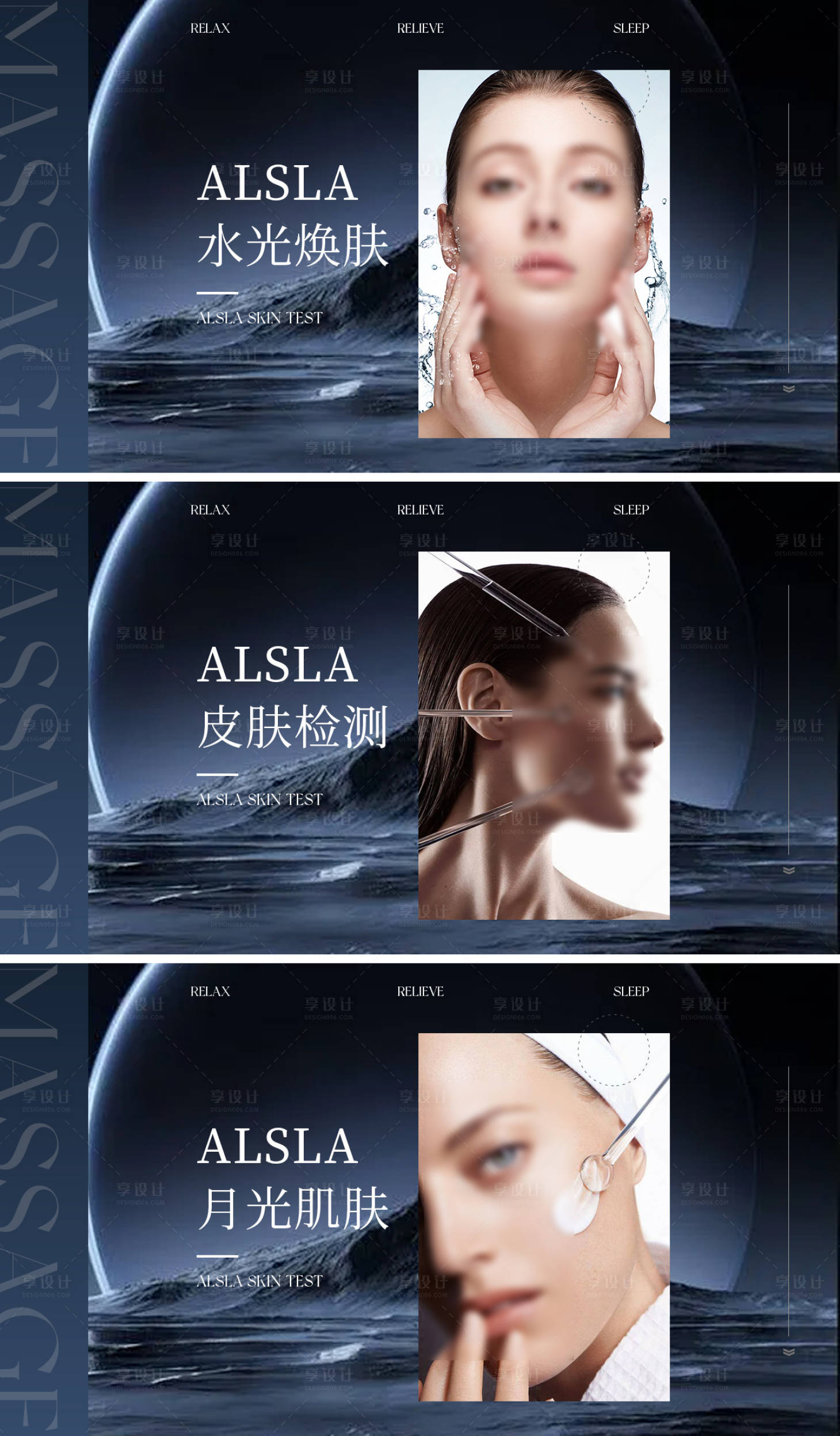 源文件下載【享設(shè)計(jì)】搜索編號(hào)：92600032440191468【美容護(hù)膚團(tuán)購(gòu)圖banner】