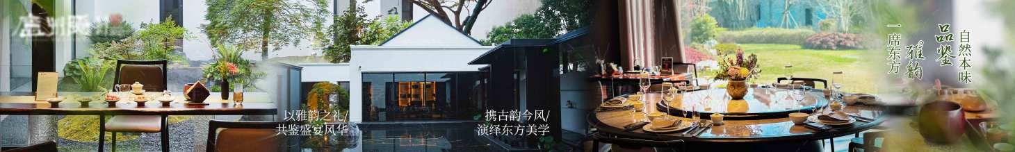 源文件下载【享设计】搜索编号：93750032754042159【私房菜中餐厅大众点评五连图长图海报】
