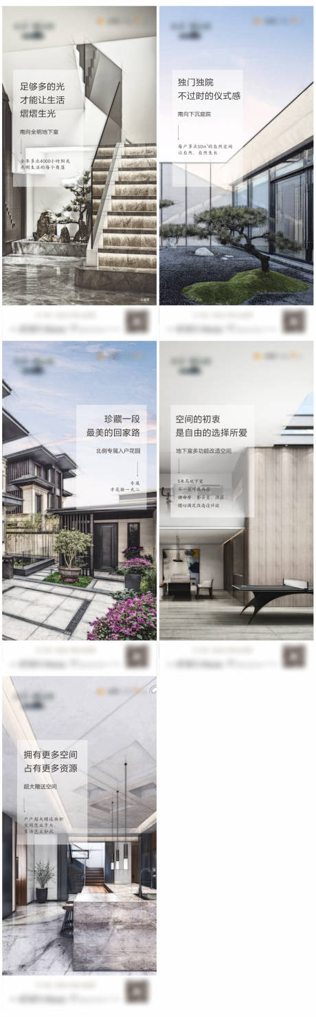 源文件下載【享設計】搜索編號：82020032412885761【價值點海報】