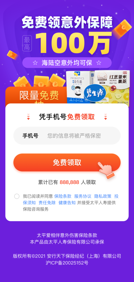 源文件下載【享設計】搜索編號：57780032511988762【免費意外保險】