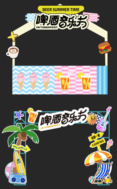 源文件下载【享设计】搜索编号：68470032746159140【门头摊位】
