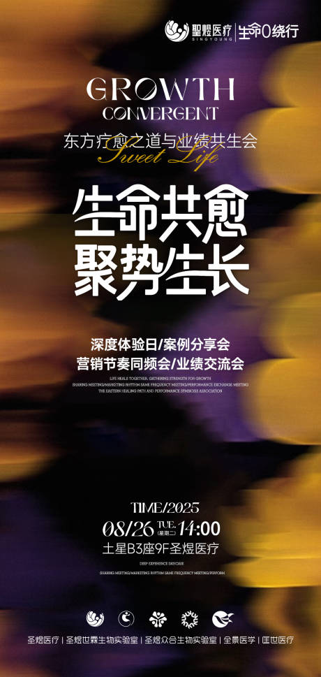 源文件下载【享设计】搜索编号：95460032711341208【疗愈招商】