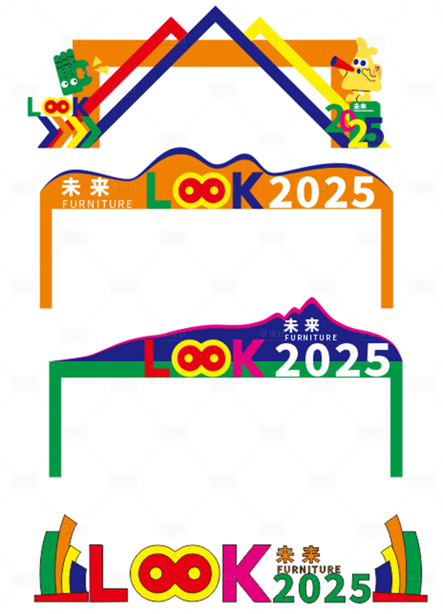源文件下載【享設計】搜索編號：93590032635584160【2025年活動門頭美陳】
