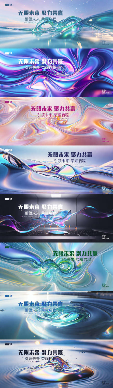 源文件下载【享设计】搜索编号：77170032751759442【科技主视觉背景】