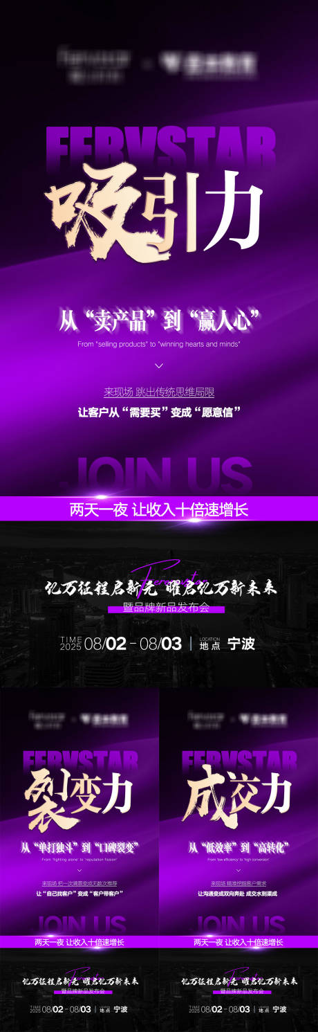 源文件下載【享設計】搜索編號：20860032479972315【微商招商海報】