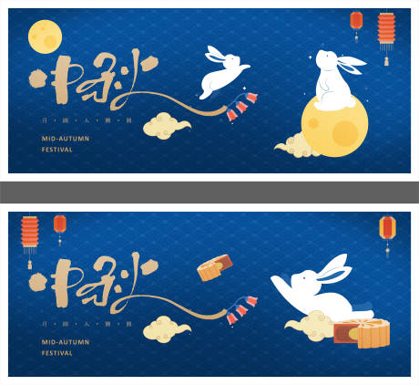 源文件下載【享設(shè)計】搜索編號：69620032401925929【中秋主題海報】