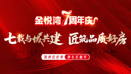 源文件下载【享设计】搜索编号：47880032514524492【主画面】