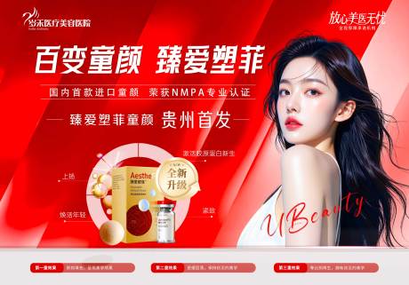 源文件下载【享设计】搜索编号：53310032656697990【臻爱塑菲】