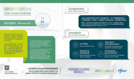 源文件下載【享設計】搜索編號：17370032450597046【主畫面KV科技醫療年輕活力畫面】