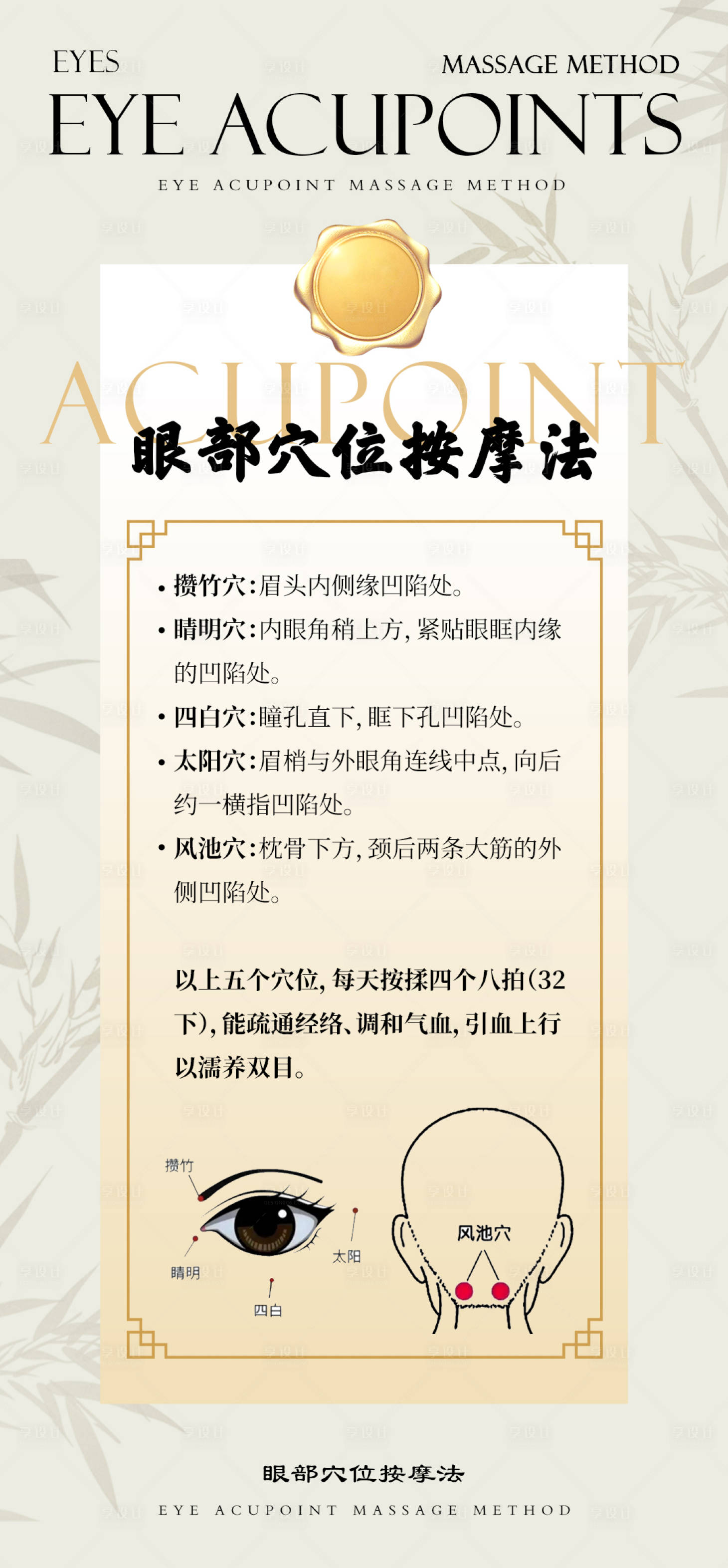 源文件下载【享设计】搜索编号：49960032776311928【健康科普品牌宣传海报】