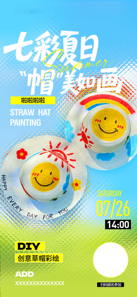 源文件下載【享設計】搜索編號：29930032392465529【帽子手繪海報】