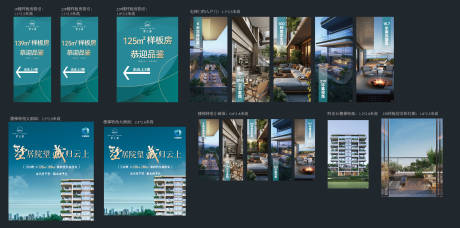 源文件下载【享设计】搜索编号：73210032801864158【地产看房通道】