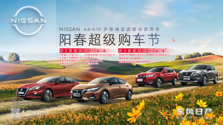 源文件下載【享設計】搜索編號：88190032364868811【汽車KV】