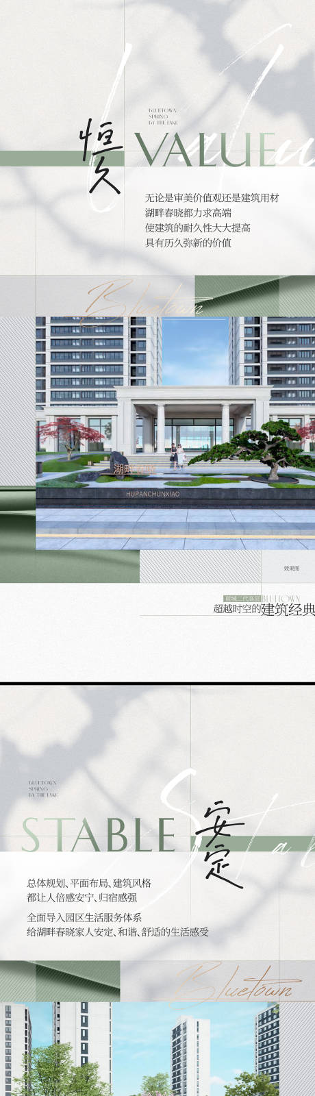 源文件下載【享設計】搜索編號：82130032474971159【系列】
