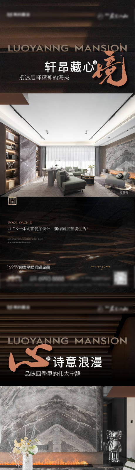 源文件下載【享設(shè)計(jì)】搜索編號(hào)：67950032626216316【地產(chǎn)戶(hù)型價(jià)值點(diǎn)系列 】