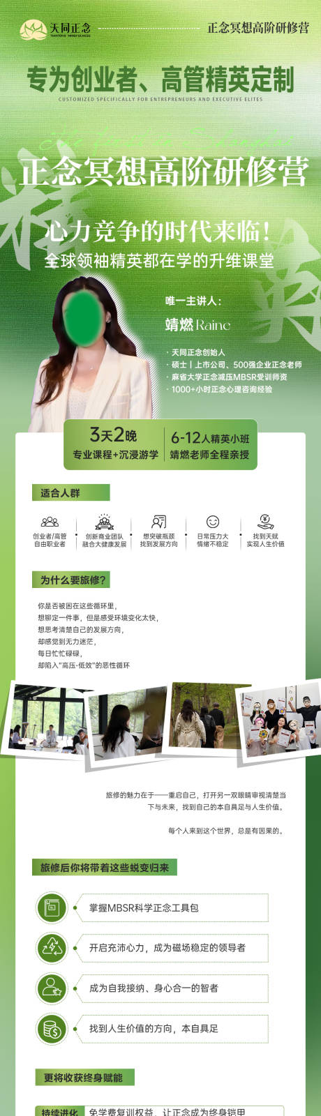 源文件下载【享设计】搜索编号：69490032337256829【训练营长图公众号】