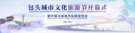 源文件下载【享设计】搜索编号：56520032613368336【会议主视觉】