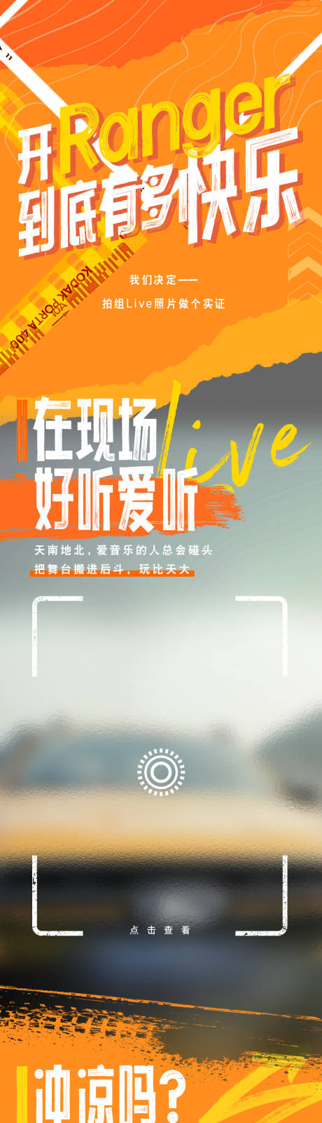 源文件下载【享设计】搜索编号：42720032749015000【DNA动了长图】