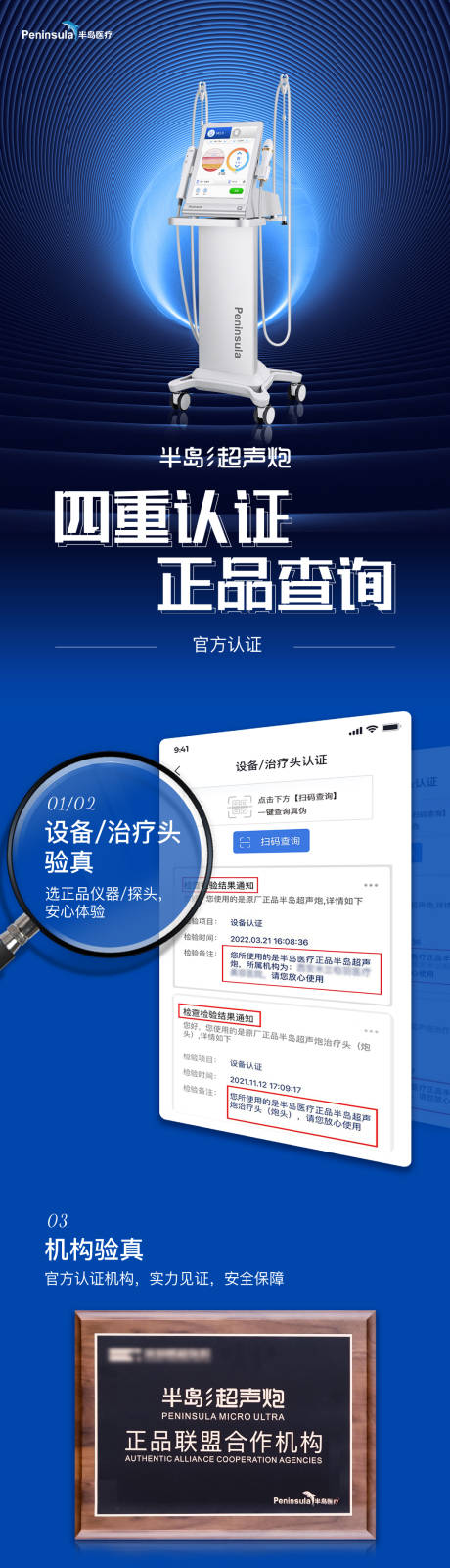 源文件下載【享設計】搜索編號：76270032302603163【超聲炮認證】