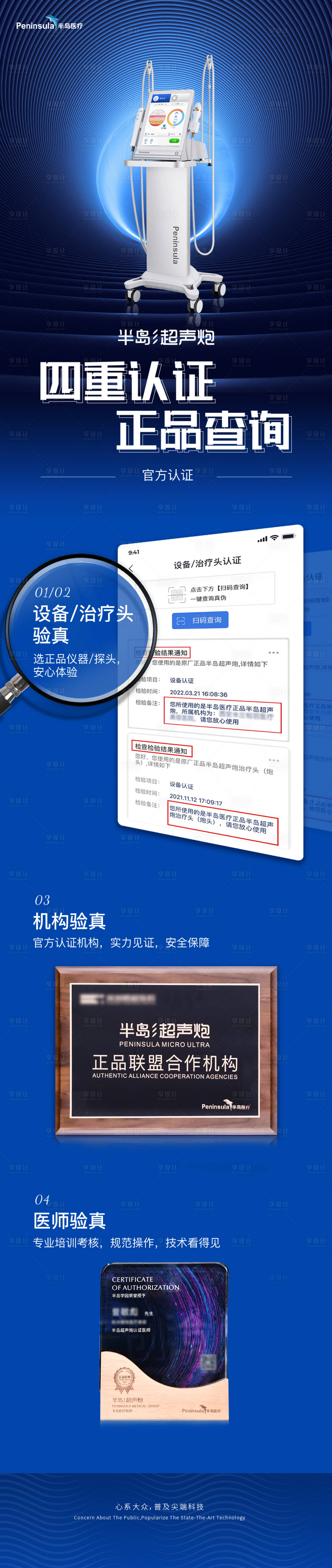 源文件下載【享設計】搜索編號：76270032302603163【超聲炮認證】