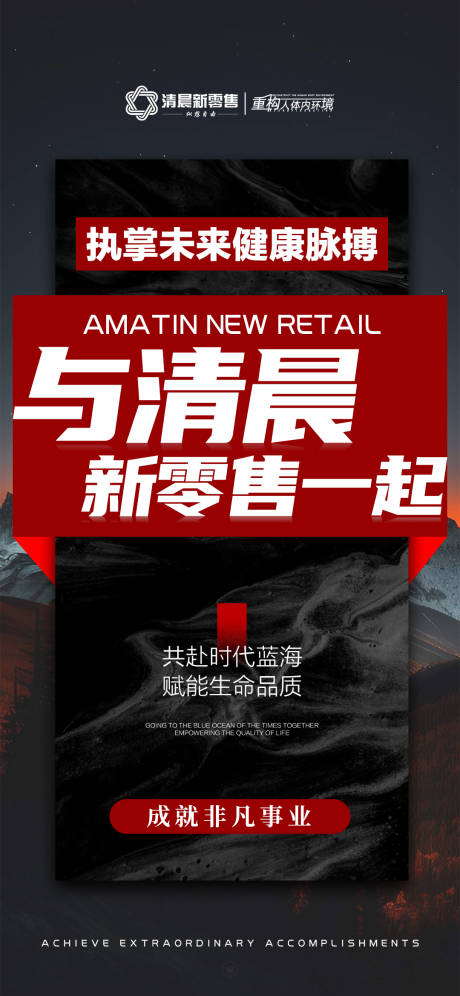 源文件下載【享設計】搜索編號：54250032492333692【藍色招商旅游營銷青海政策海報】
