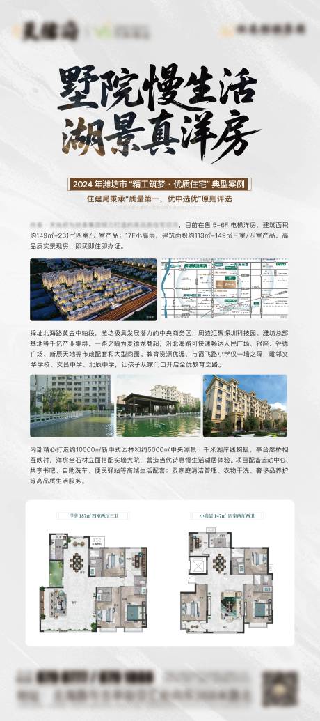 源文件下载【价值点展架】编号：96770032321883477