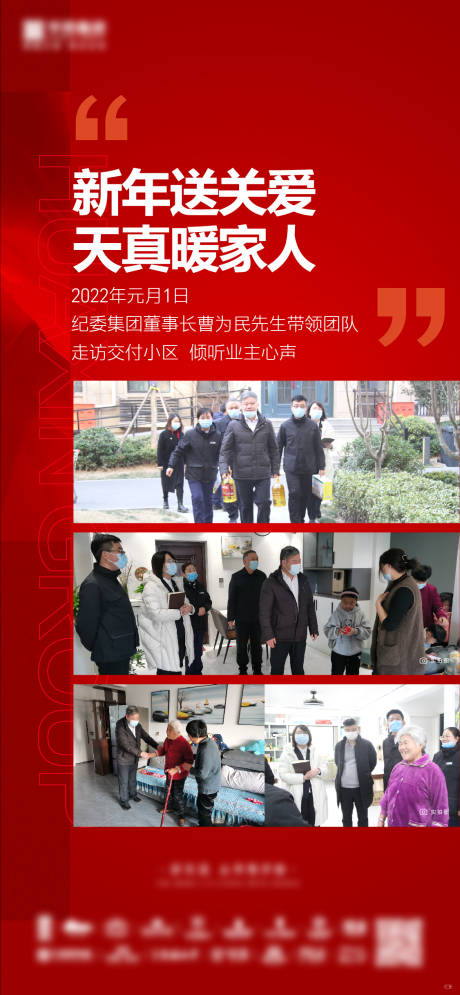 源文件下載【享設計】搜索編號：64410032353415183【暖家人微信】