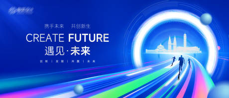 源文件下载【享设计】搜索编号：39620032337499966【科技城市背景板】