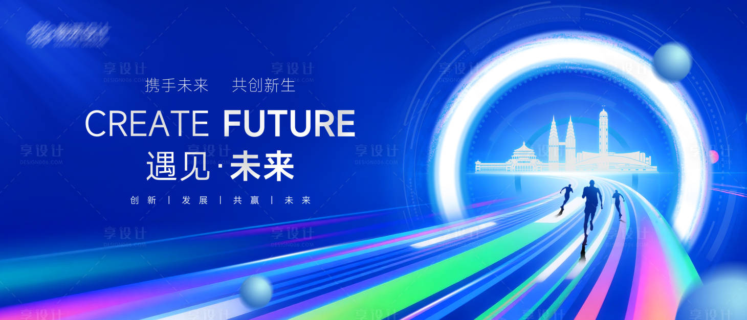 源文件下载【享设计】搜索编号：39620032337499966【科技城市背景板】