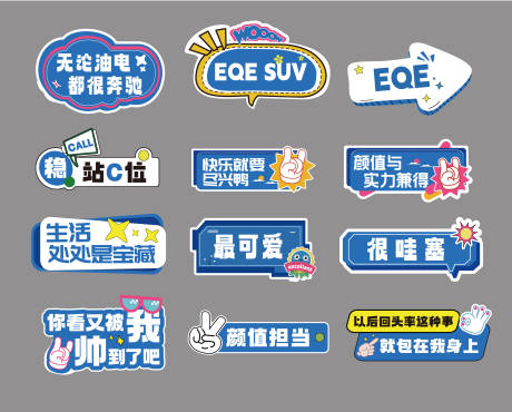 源文件下載【享設(shè)計】搜索編號：41280032659147964【奔馳手舉牌汽車手舉牌】